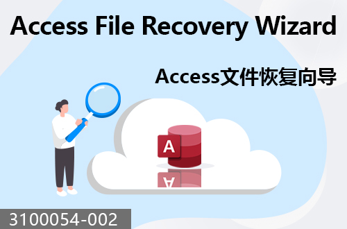 Access文件恢復(fù)向?qū)?/>
                                    </a>
                                    <p class=