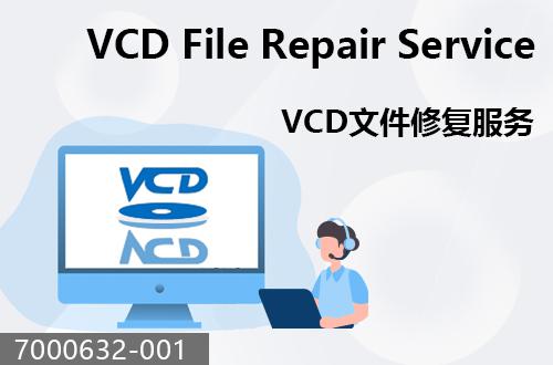 VCD文件修復(fù)服務(wù)                                7000632-001